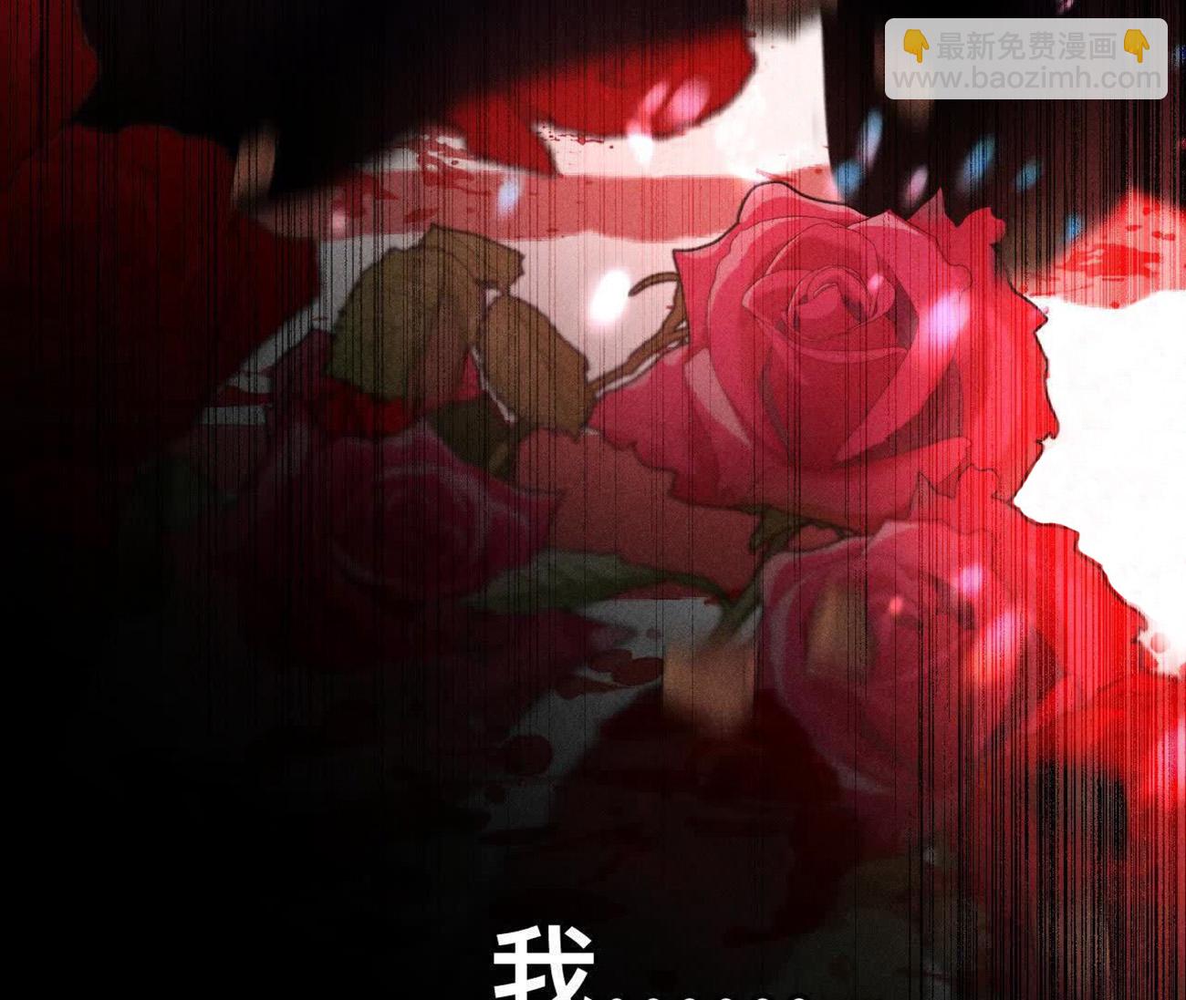 男友半糖半鹽 - 第152話 不會再吵架(4/4) - 1