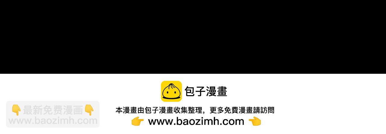 男友半糖半鹽 - 第152話 不會再吵架(4/4) - 3