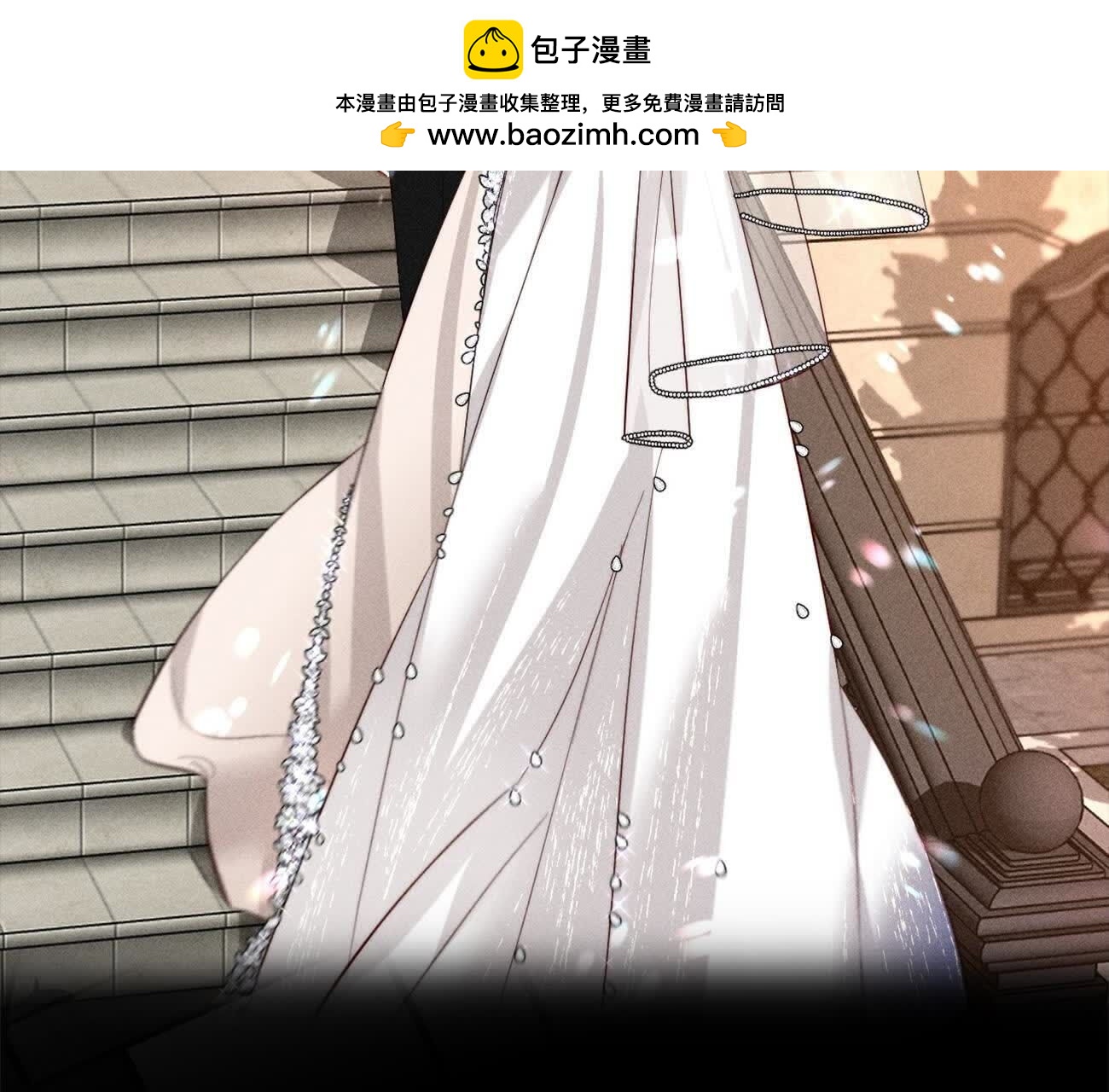 男友半糖半鹽 - 第152話 不會再吵架(1/4) - 2