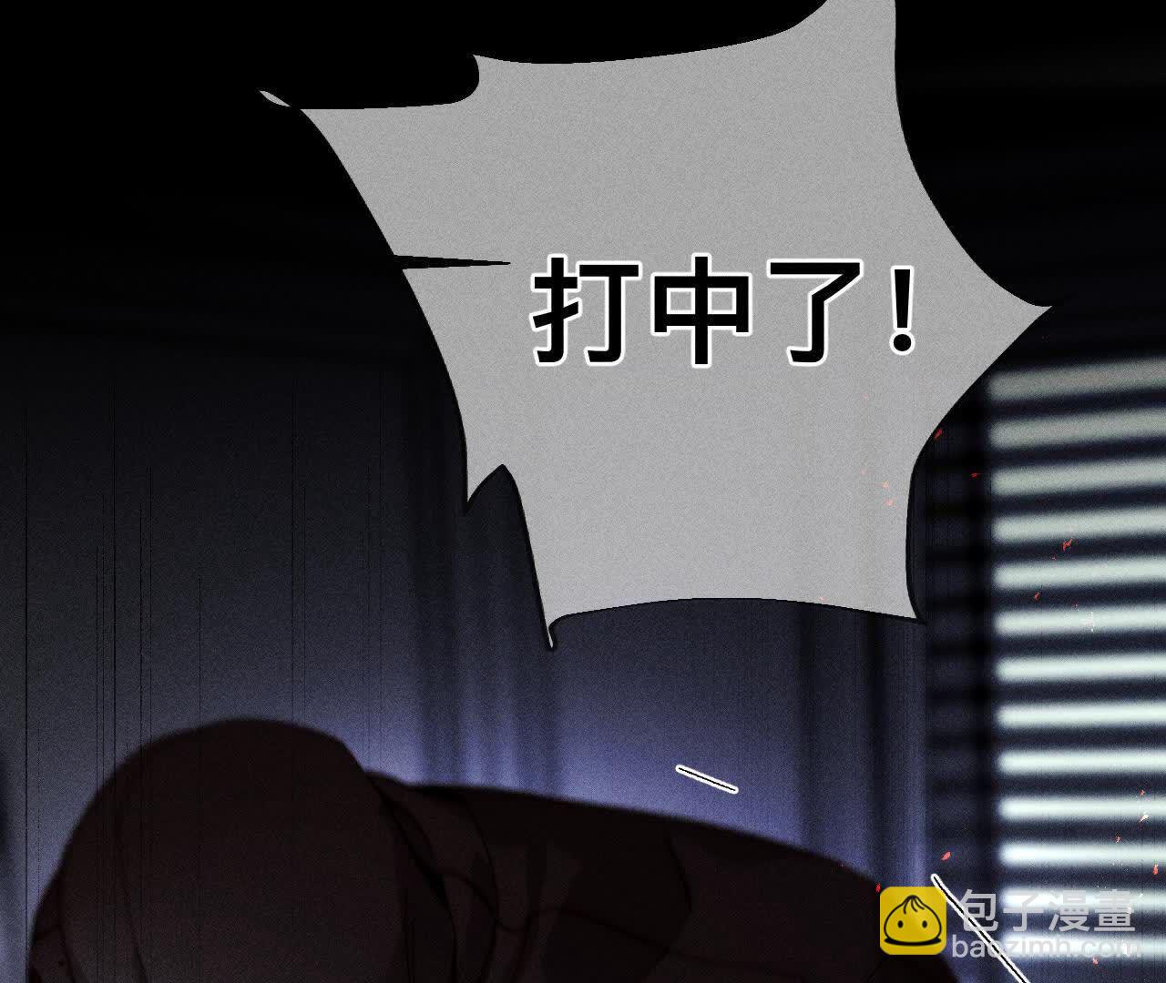 男友半糖半鹽 - 第152話 不會再吵架(1/4) - 1