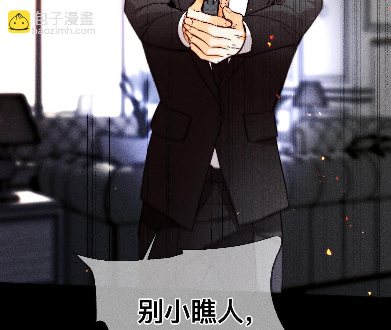 男友半糖半鹽 - 第152話 不會再吵架(1/4) - 5