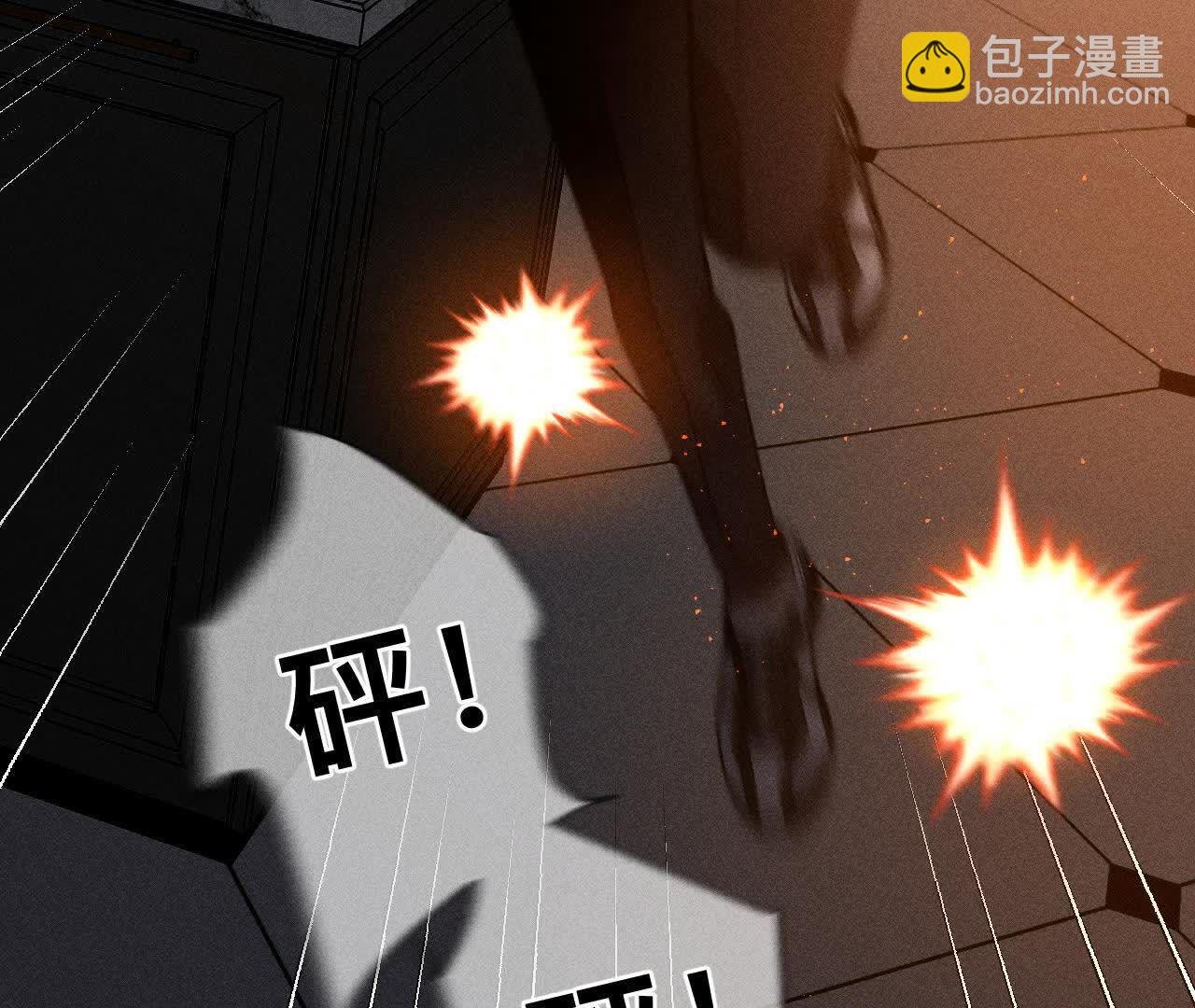 男友半糖半鹽 - 第152話 不會再吵架(1/4) - 6