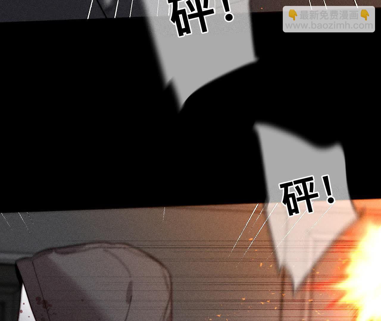 男友半糖半鹽 - 第152話 不會再吵架(1/4) - 7