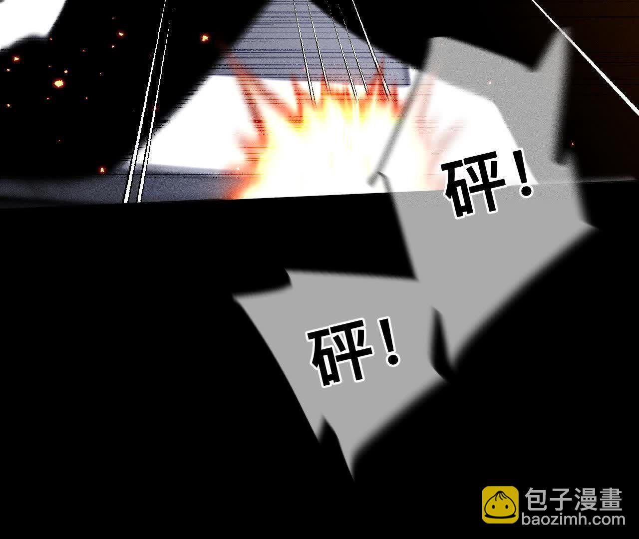 男友半糖半鹽 - 第152話 不會再吵架(1/4) - 1