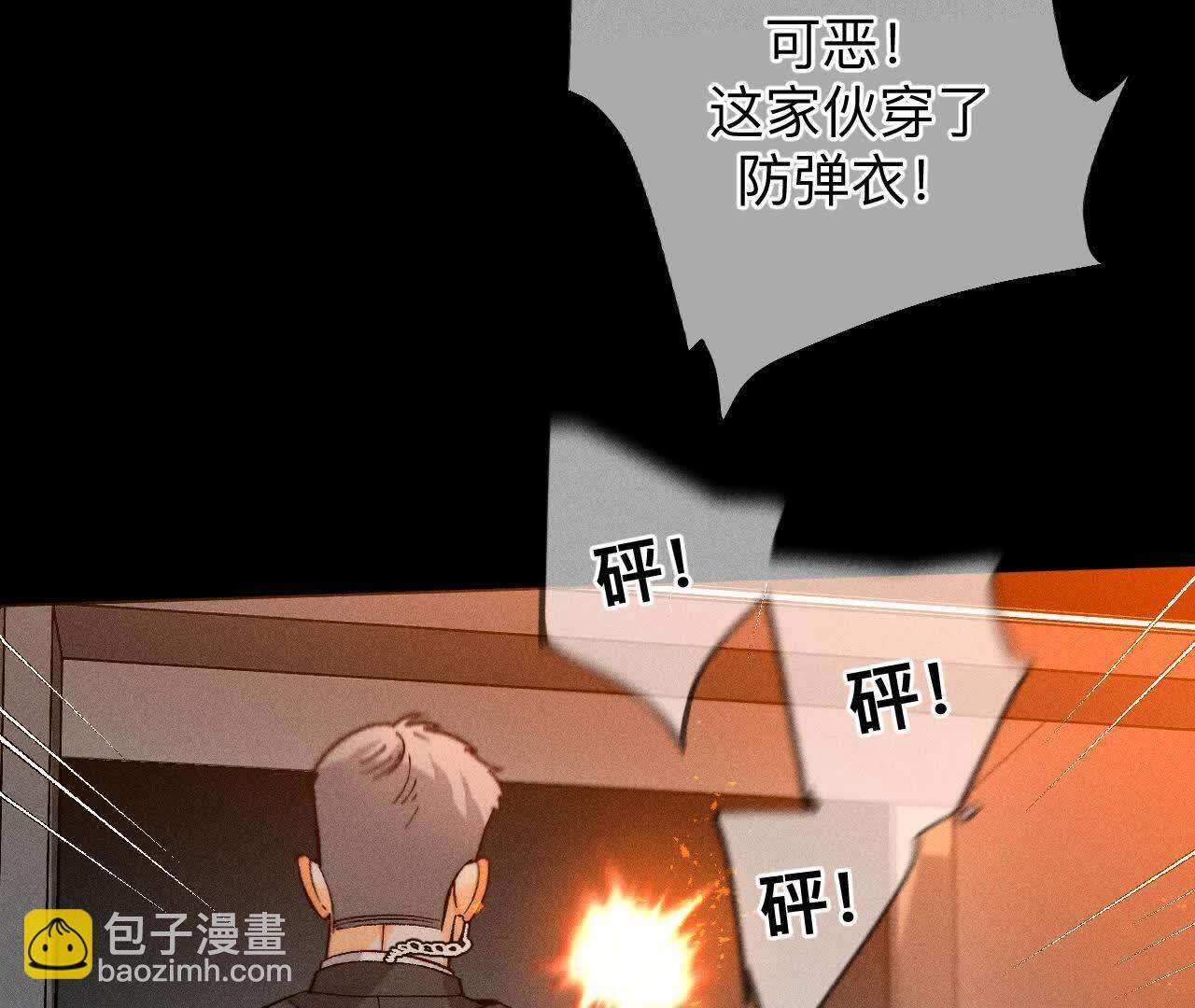 男友半糖半鹽 - 第152話 不會再吵架(1/4) - 4