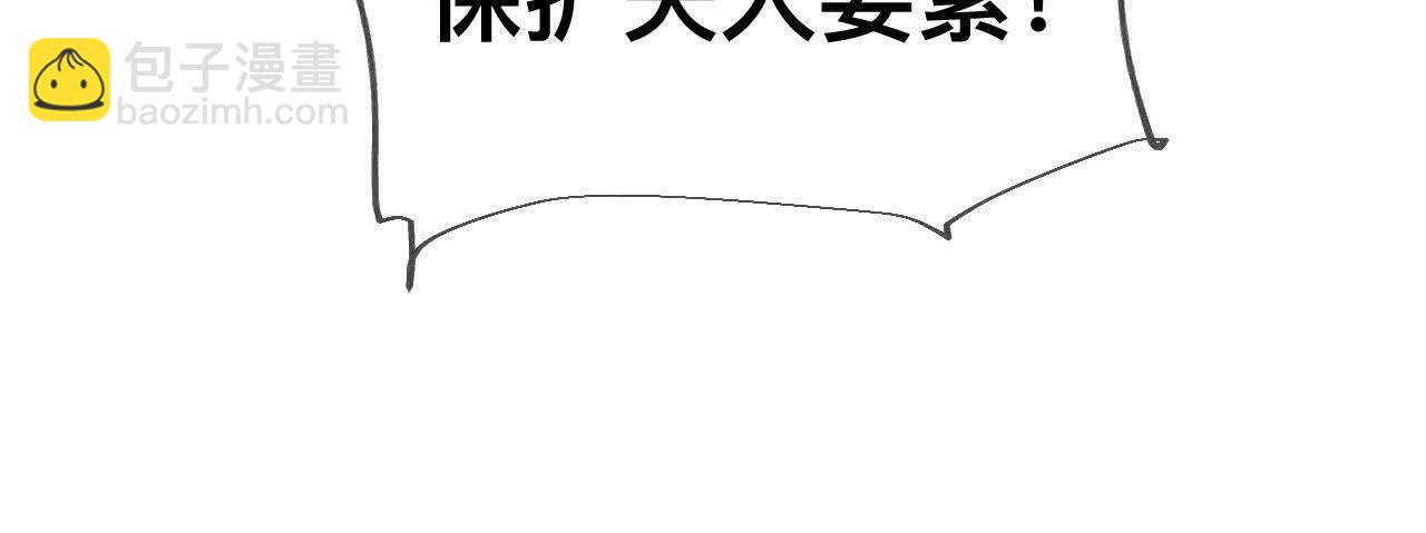 男友半糖半鹽 - 第152話 不會再吵架(2/4) - 8