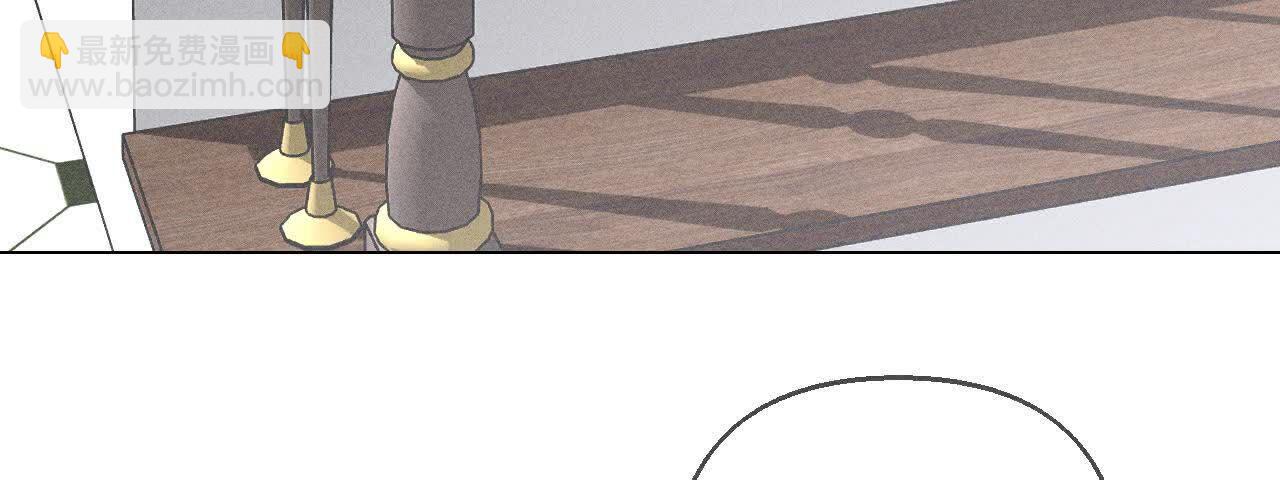 男友半糖半鹽 - 第152話 不會再吵架(2/4) - 4