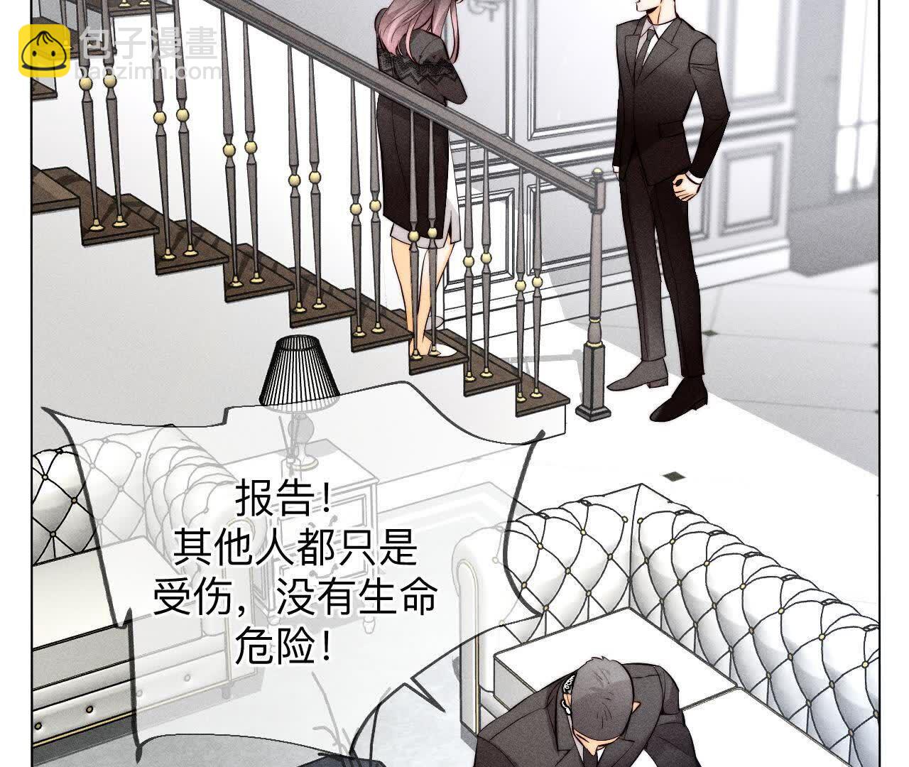 男友半糖半鹽 - 第152話 不會再吵架(2/4) - 6