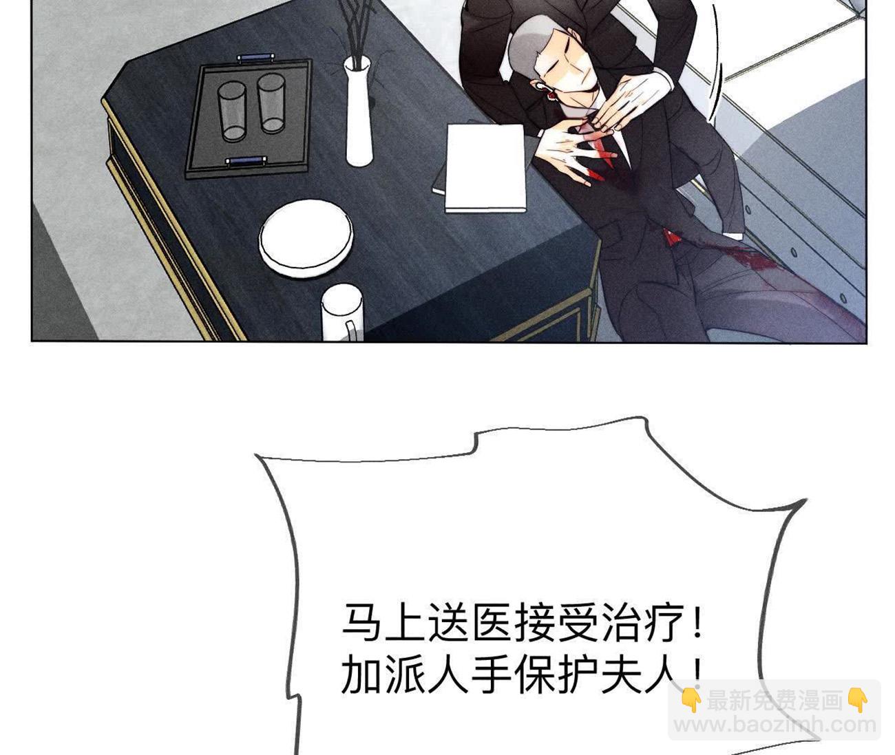 男友半糖半鹽 - 第152話 不會再吵架(2/4) - 7