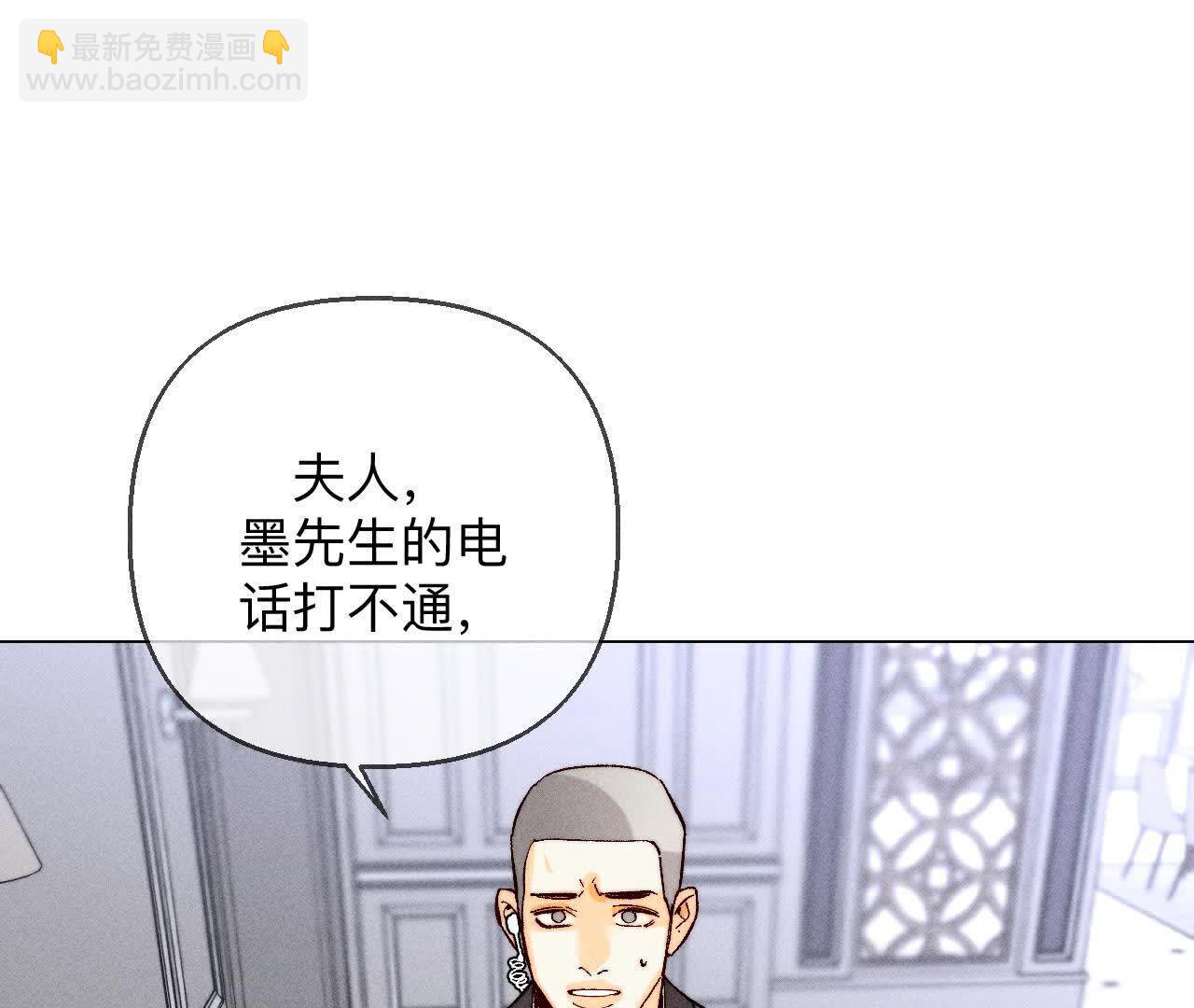 男友半糖半鹽 - 第152話 不會再吵架(2/4) - 1