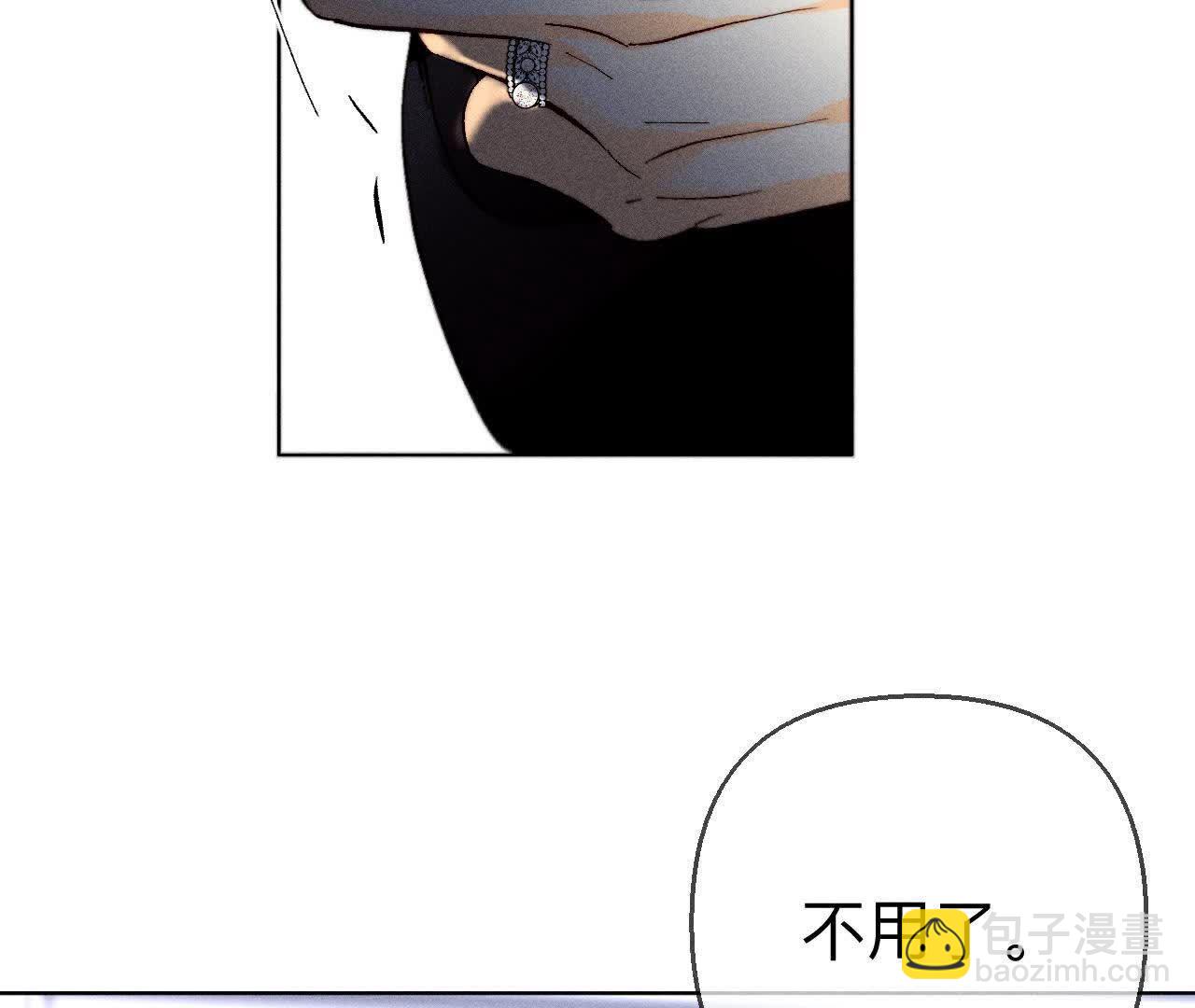 男友半糖半鹽 - 第152話 不會再吵架(2/4) - 5