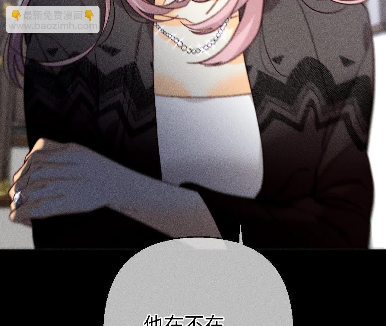 男友半糖半鹽 - 第152話 不會再吵架(2/4) - 7