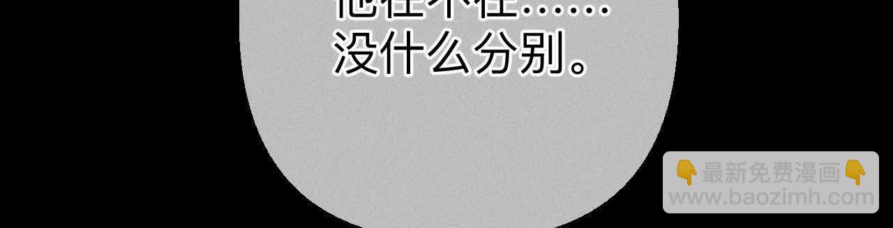 男友半糖半鹽 - 第152話 不會再吵架(2/4) - 8