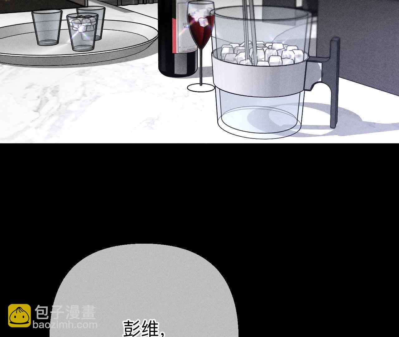 男友半糖半鹽 - 第152話 不會再吵架(2/4) - 6