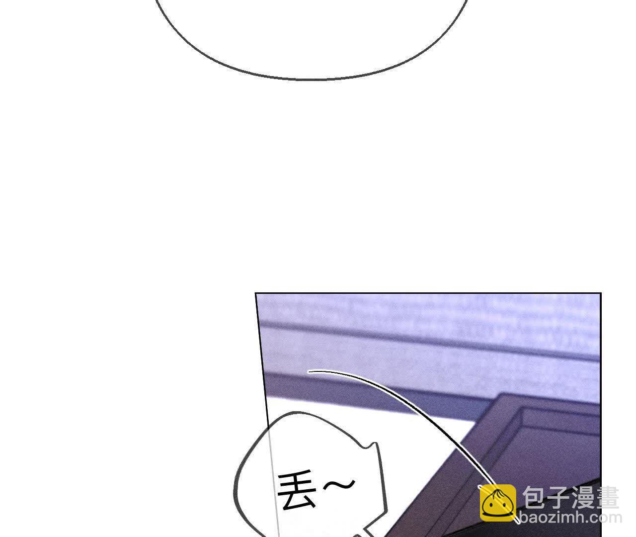 男友半糖半鹽 - 第152話 不會再吵架(2/4) - 5