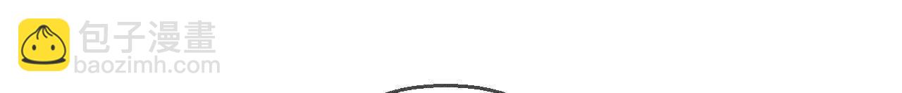 男友半糖半鹽 - 第152話 不會再吵架(2/4) - 4