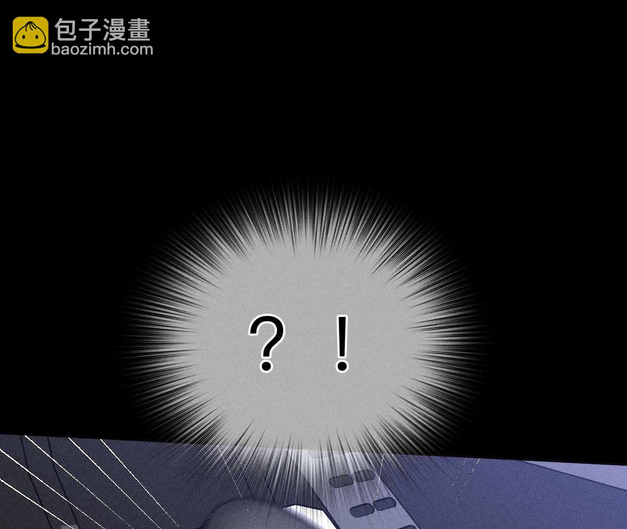 男友半糖半鹽 - 第154話 再出波瀾(3/3) - 1