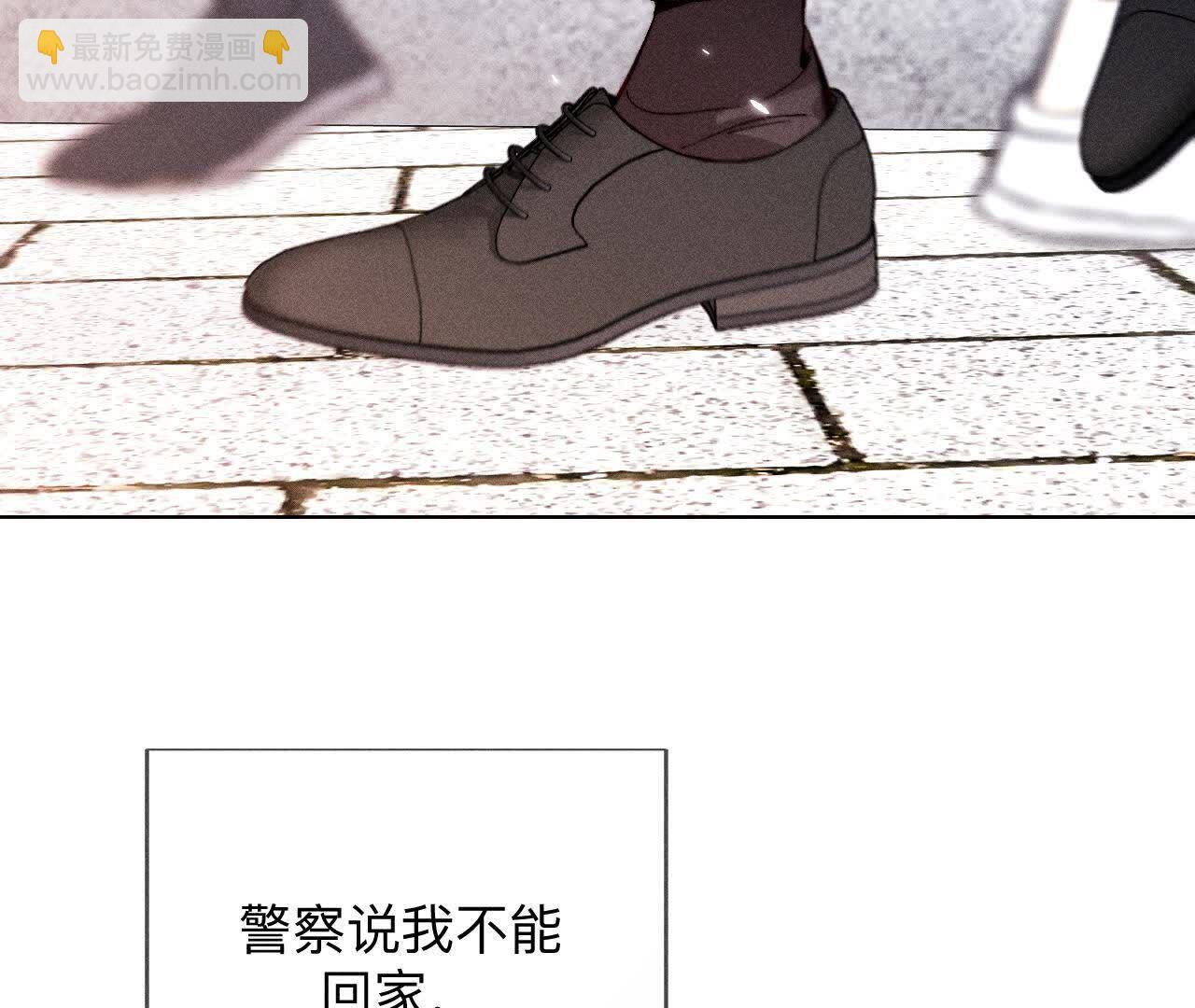 男友半糖半鹽 - 第154話 再出波瀾(1/3) - 3