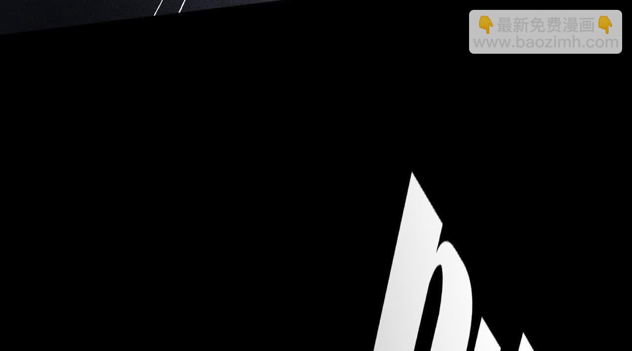 男友半糖半鹽 - 第154話 再出波瀾(3/3) - 1