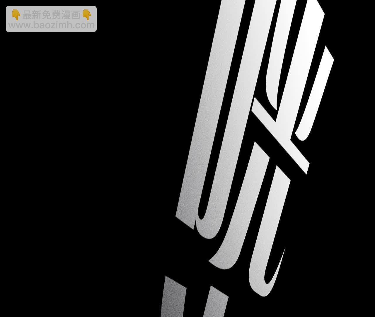 男友半糖半鹽 - 第154話 再出波瀾(3/3) - 2