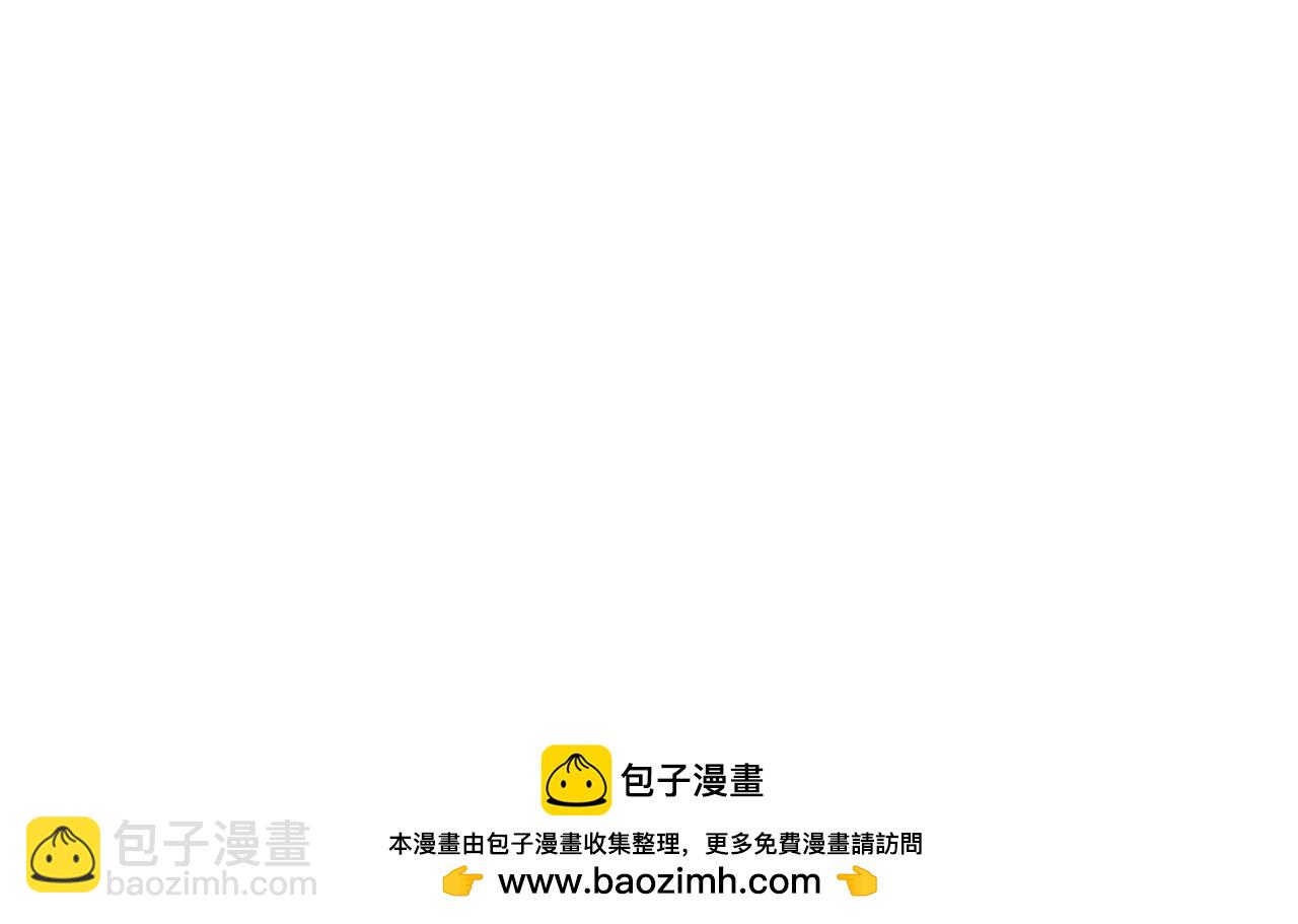 男友半糖半鹽 - 第154話 再出波瀾(3/3) - 2