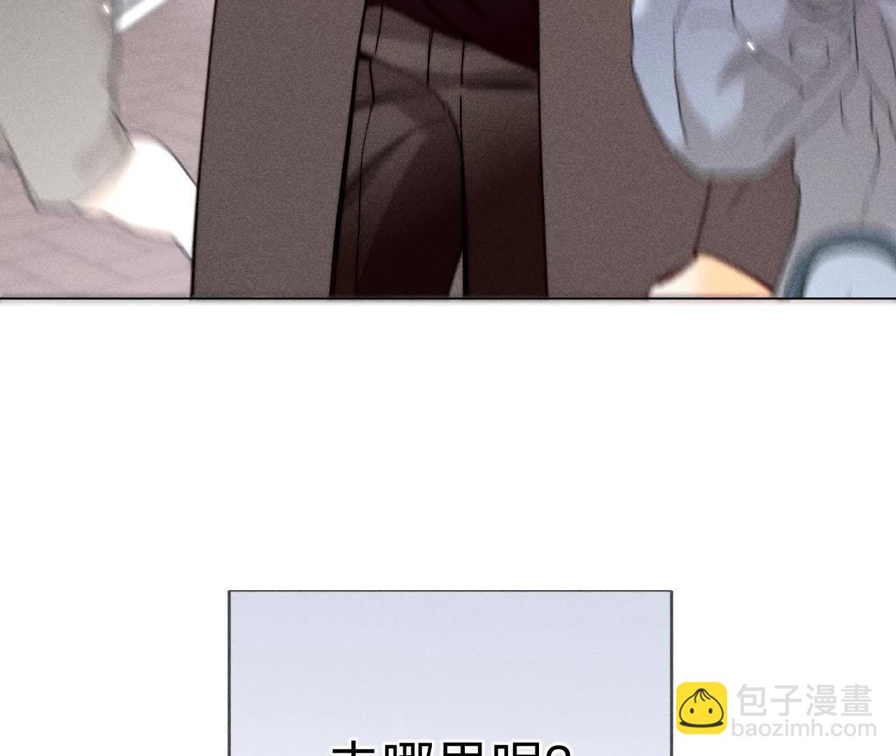 男友半糖半鹽 - 第154話 再出波瀾(1/3) - 7