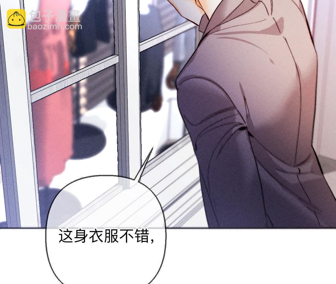 男友半糖半鹽 - 第154話 再出波瀾(1/3) - 3