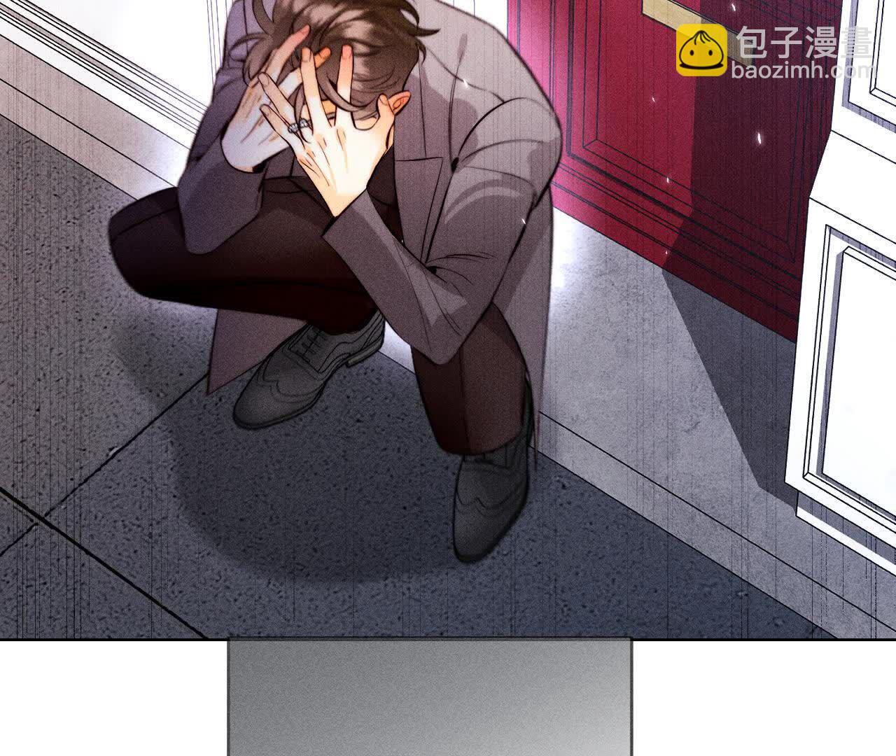 男友半糖半鹽 - 第154話 再出波瀾(2/3) - 7