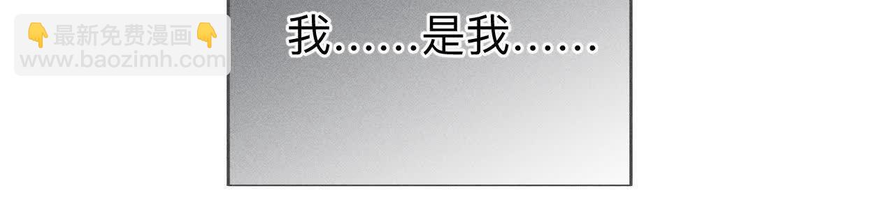 男友半糖半鹽 - 第154話 再出波瀾(2/3) - 8