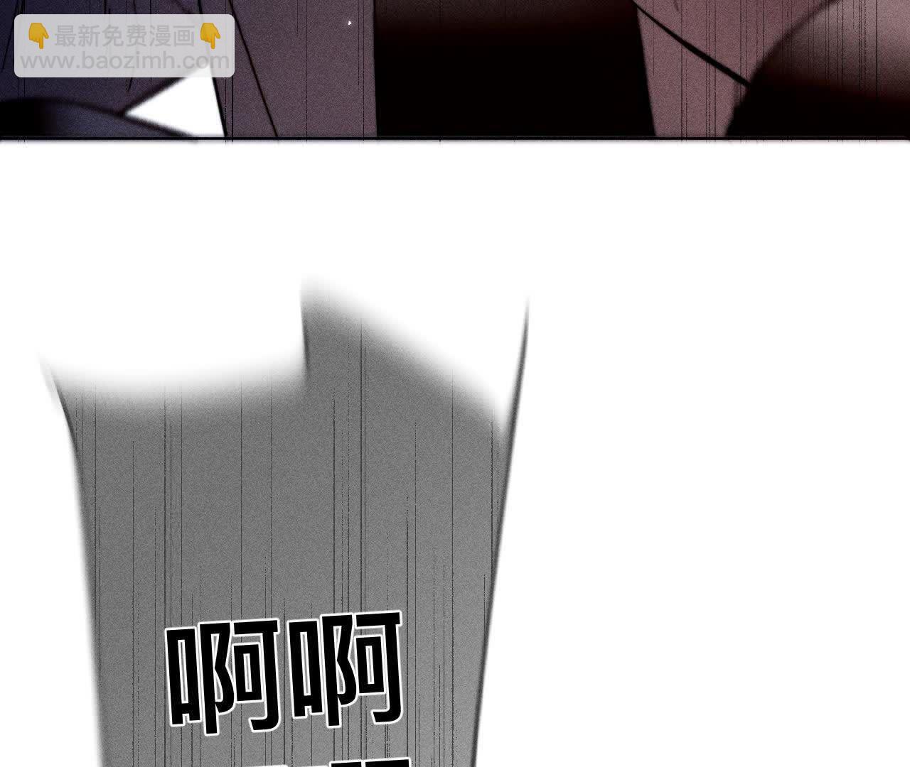 男友半糖半鹽 - 第154話 再出波瀾(2/3) - 3