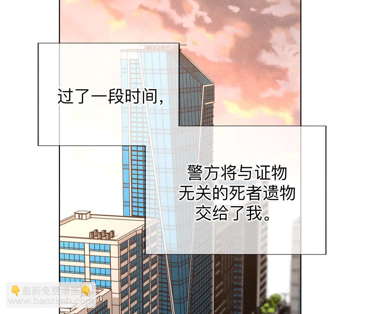 男友半糖半鹽 - 第154話 再出波瀾(2/3) - 1