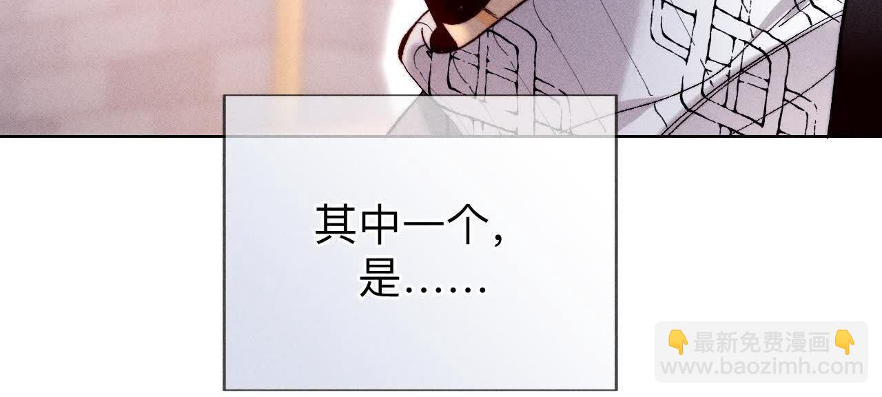 男友半糖半鹽 - 第154話 再出波瀾(2/3) - 8