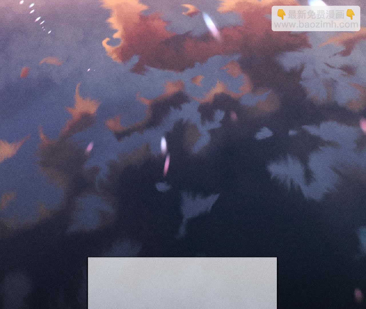 男友半糖半鹽 - 第154話 再出波瀾(2/3) - 3