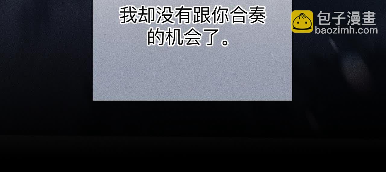 男友半糖半鹽 - 第154話 再出波瀾(2/3) - 4