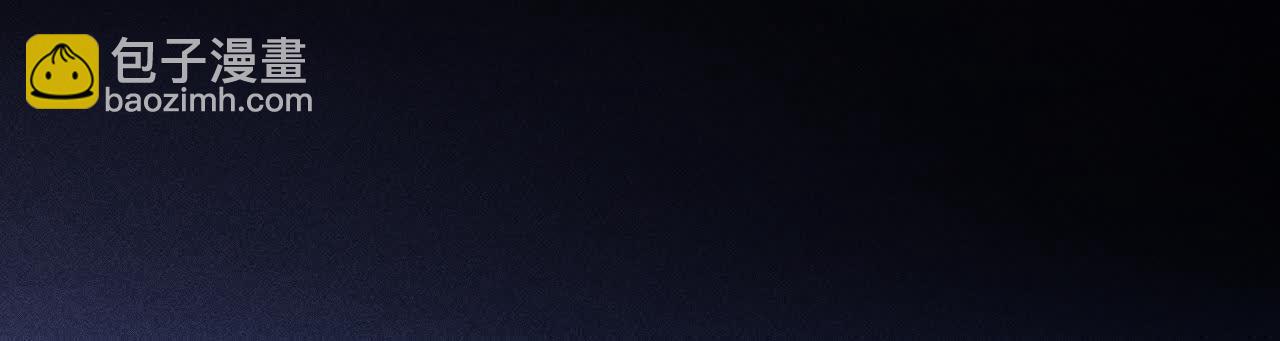 男友半糖半鹽 - 第154話 再出波瀾(2/3) - 8