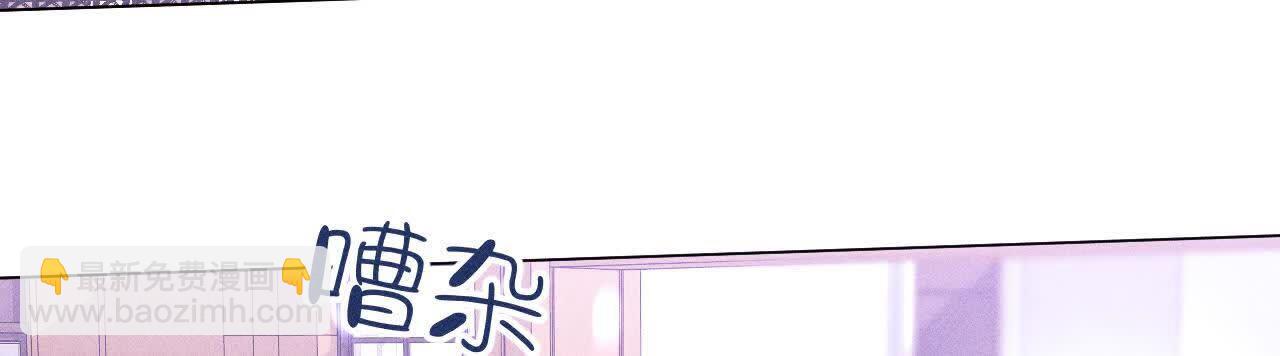 男友半糖半鹽 - 第156話 歡喜冤家(1/3) - 2