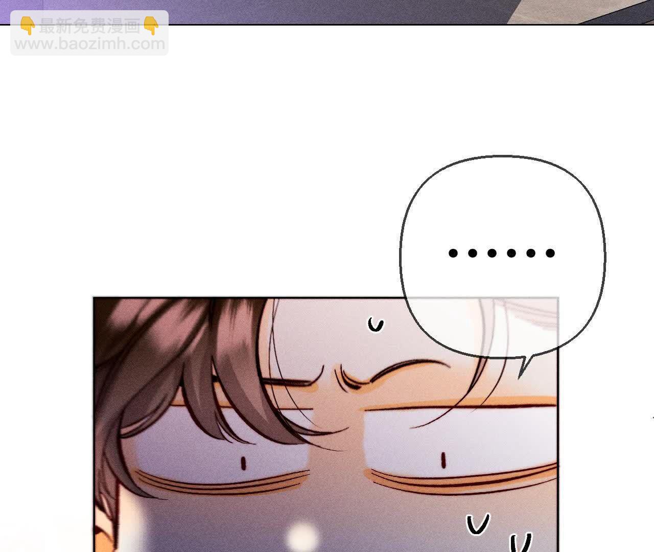 男友半糖半鹽 - 第156話 歡喜冤家(3/3) - 4