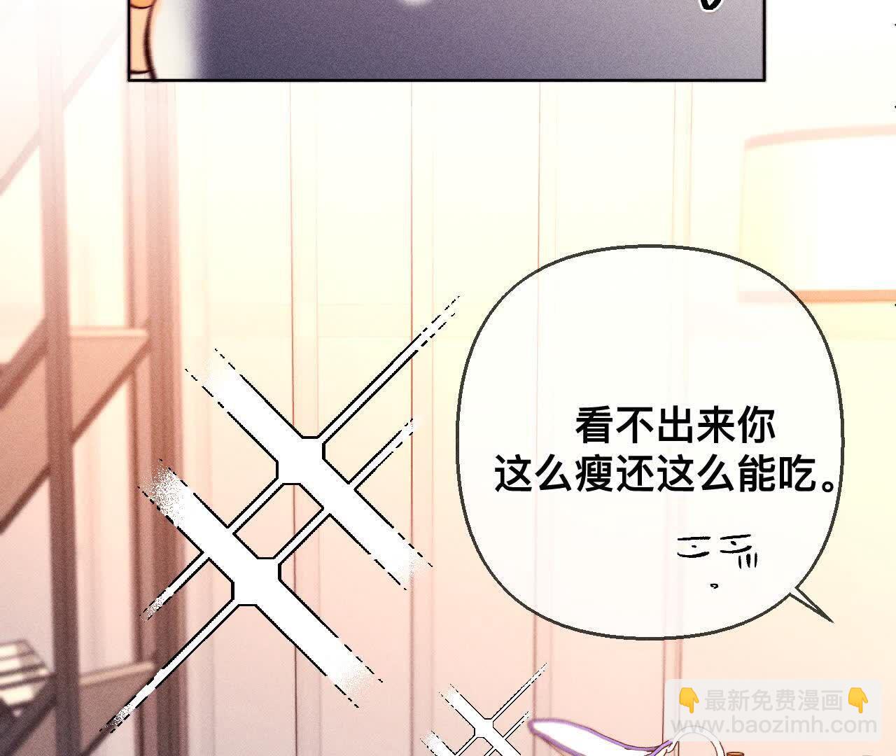 男友半糖半鹽 - 第156話 歡喜冤家(3/3) - 5