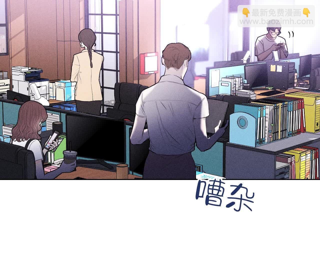 男友半糖半鹽 - 第156話 歡喜冤家(1/3) - 3