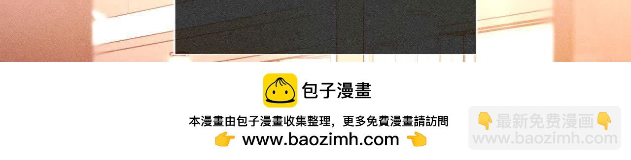 男友半糖半鹽 - 第156話 歡喜冤家(3/3) - 6