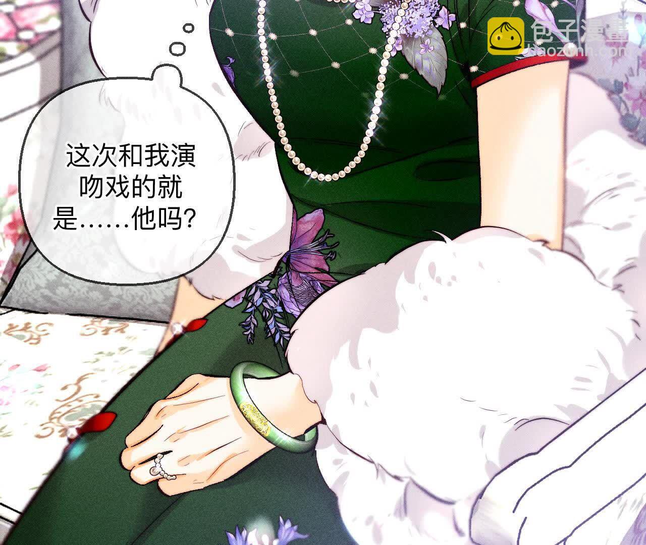 男友半糖半鹽 - 第156話 歡喜冤家(3/3) - 1