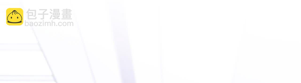 男友半糖半鹽 - 第156話 歡喜冤家(1/3) - 6