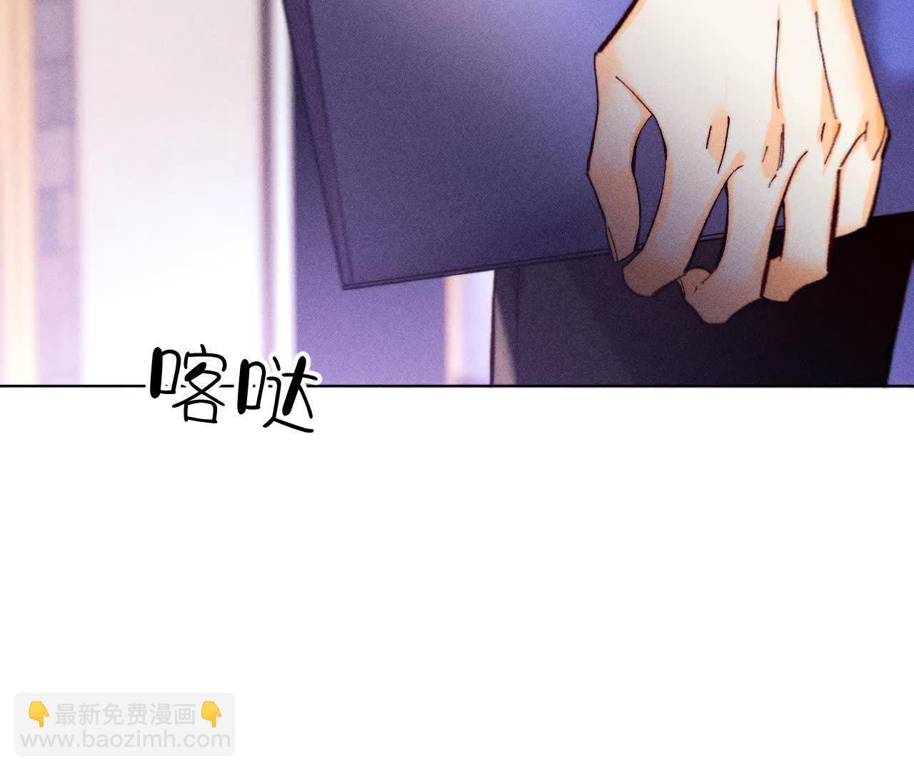 男友半糖半鹽 - 第156話 歡喜冤家(1/3) - 3