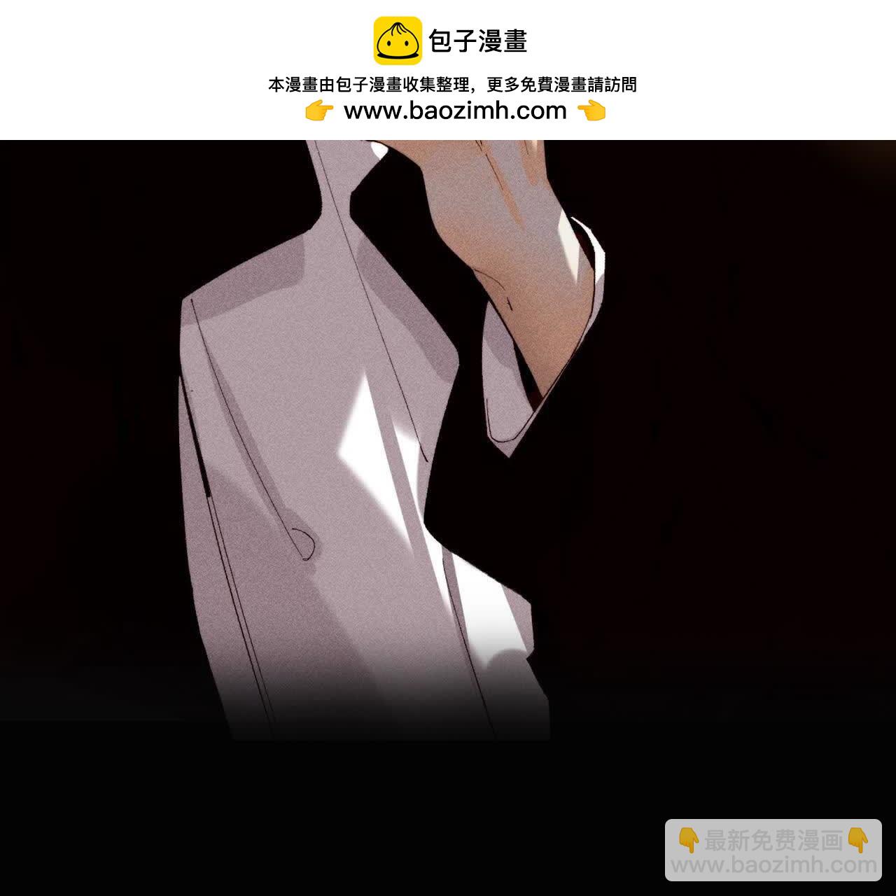 男友半糖半鹽 - 第156話 歡喜冤家(1/3) - 2