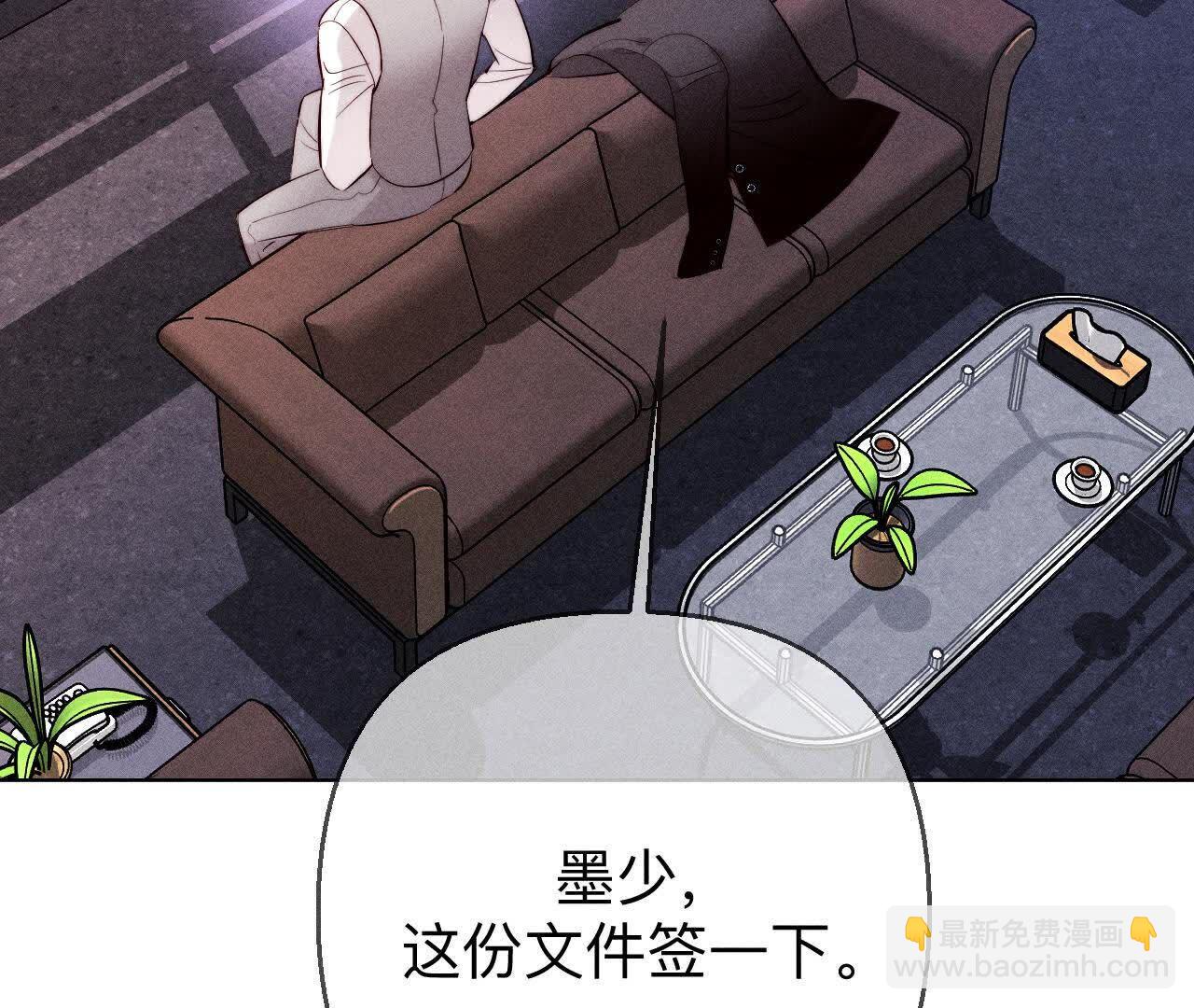 男友半糖半鹽 - 第156話 歡喜冤家(1/3) - 5