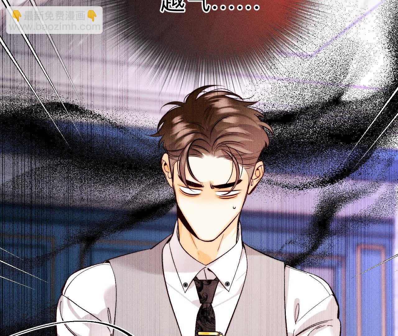 男友半糖半鹽 - 第156話 歡喜冤家(1/3) - 4