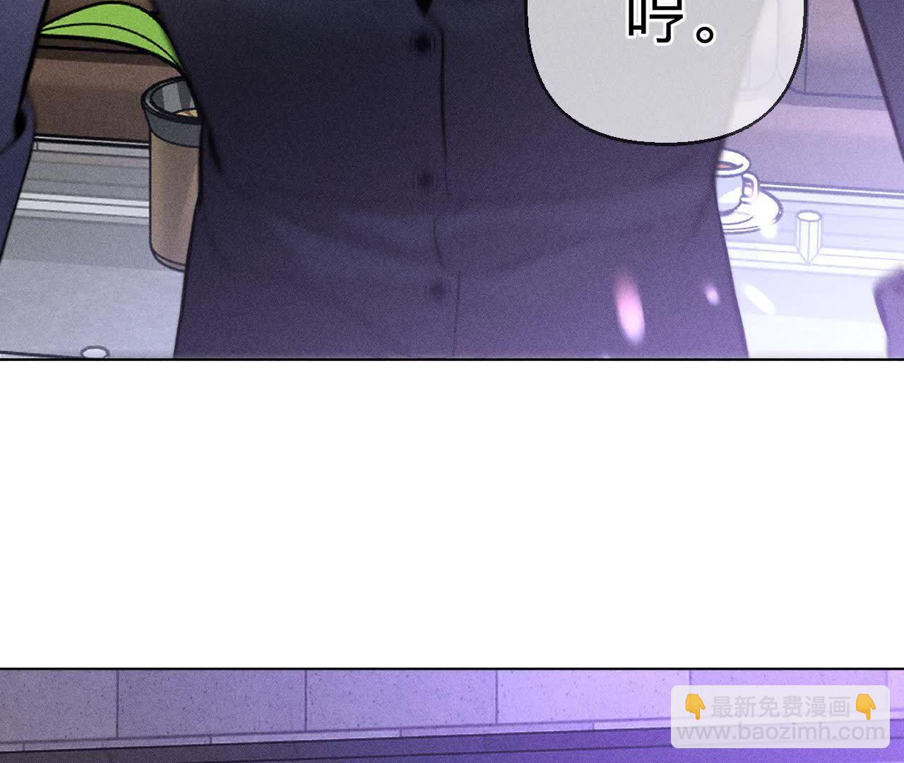 男友半糖半鹽 - 第156話 歡喜冤家(1/3) - 1