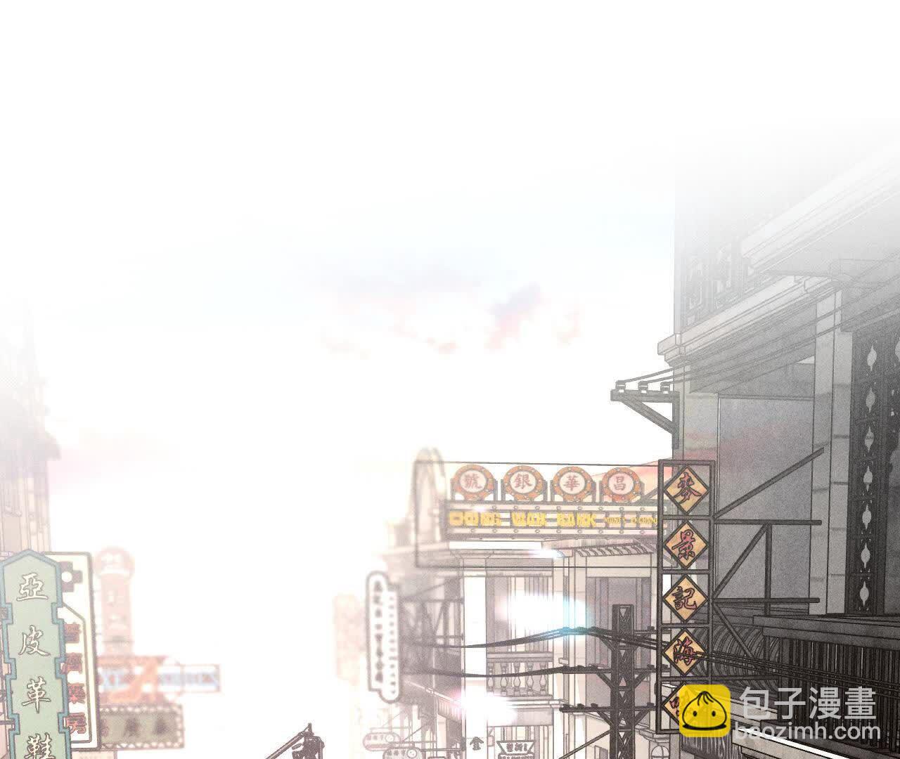 男友半糖半鹽 - 第156話 歡喜冤家(1/3) - 5