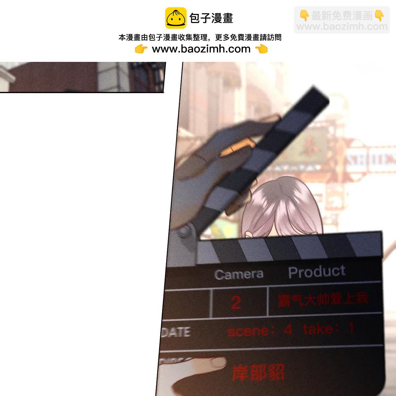 男友半糖半鹽 - 第156話 歡喜冤家(2/3) - 7