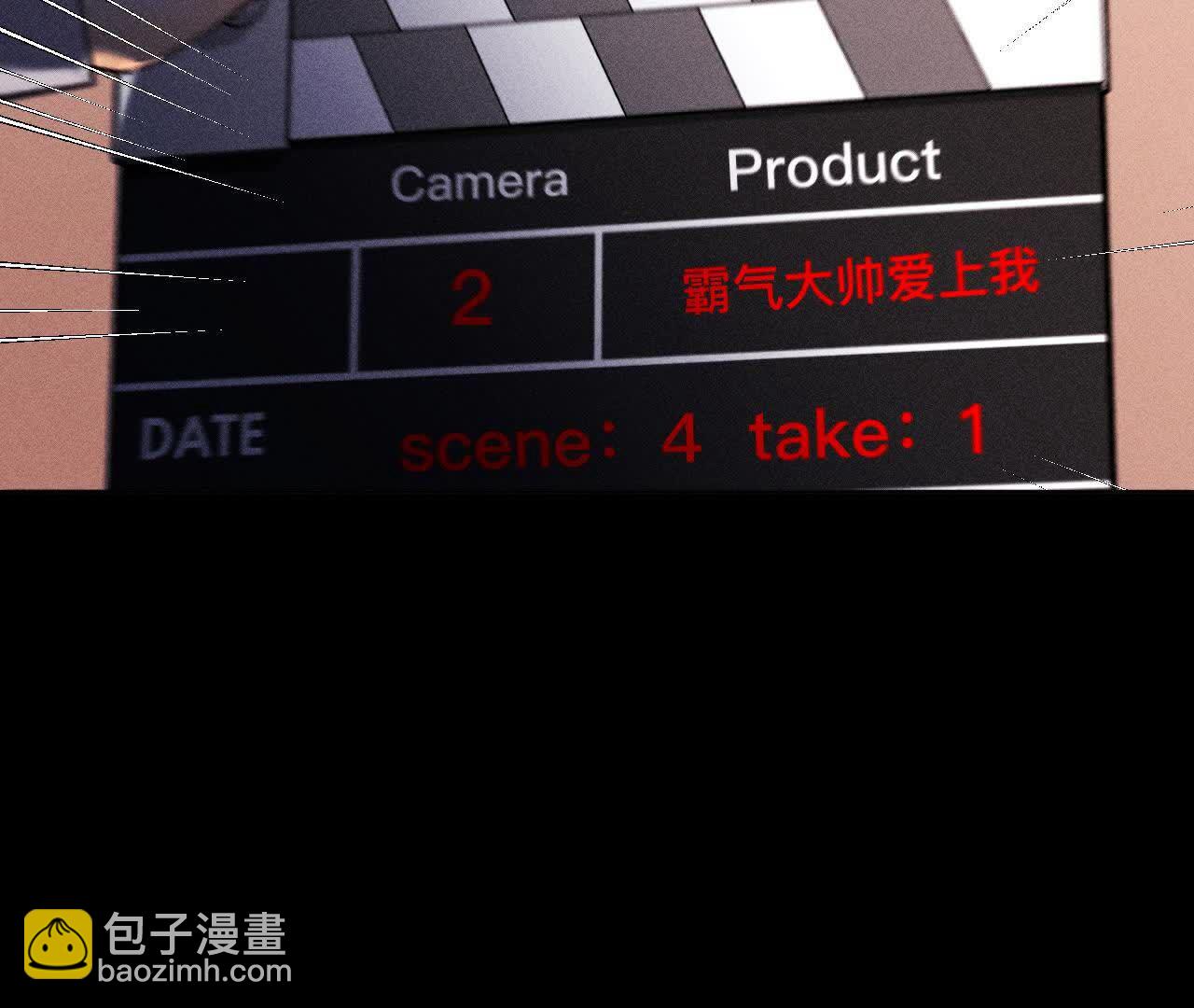 男友半糖半鹽 - 第156話 歡喜冤家(2/3) - 2